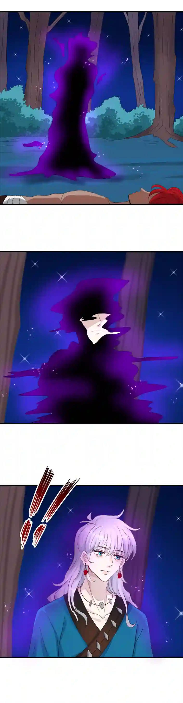 爱管闲事的山大王10.入局