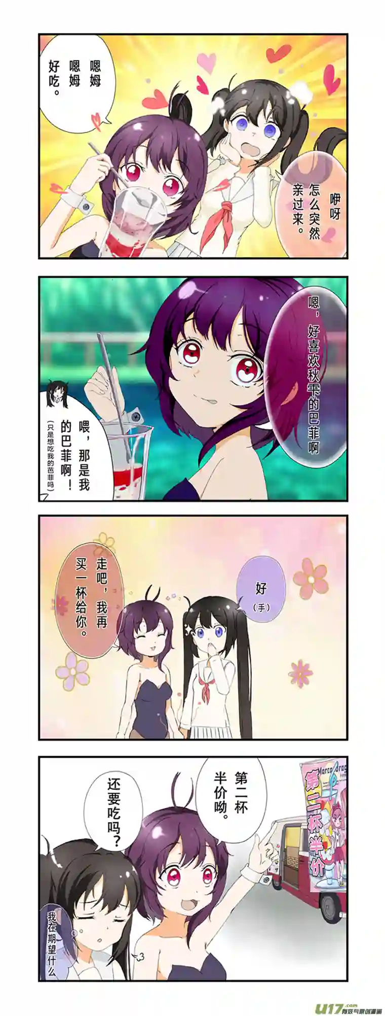 兔女郎猫系女孩00话