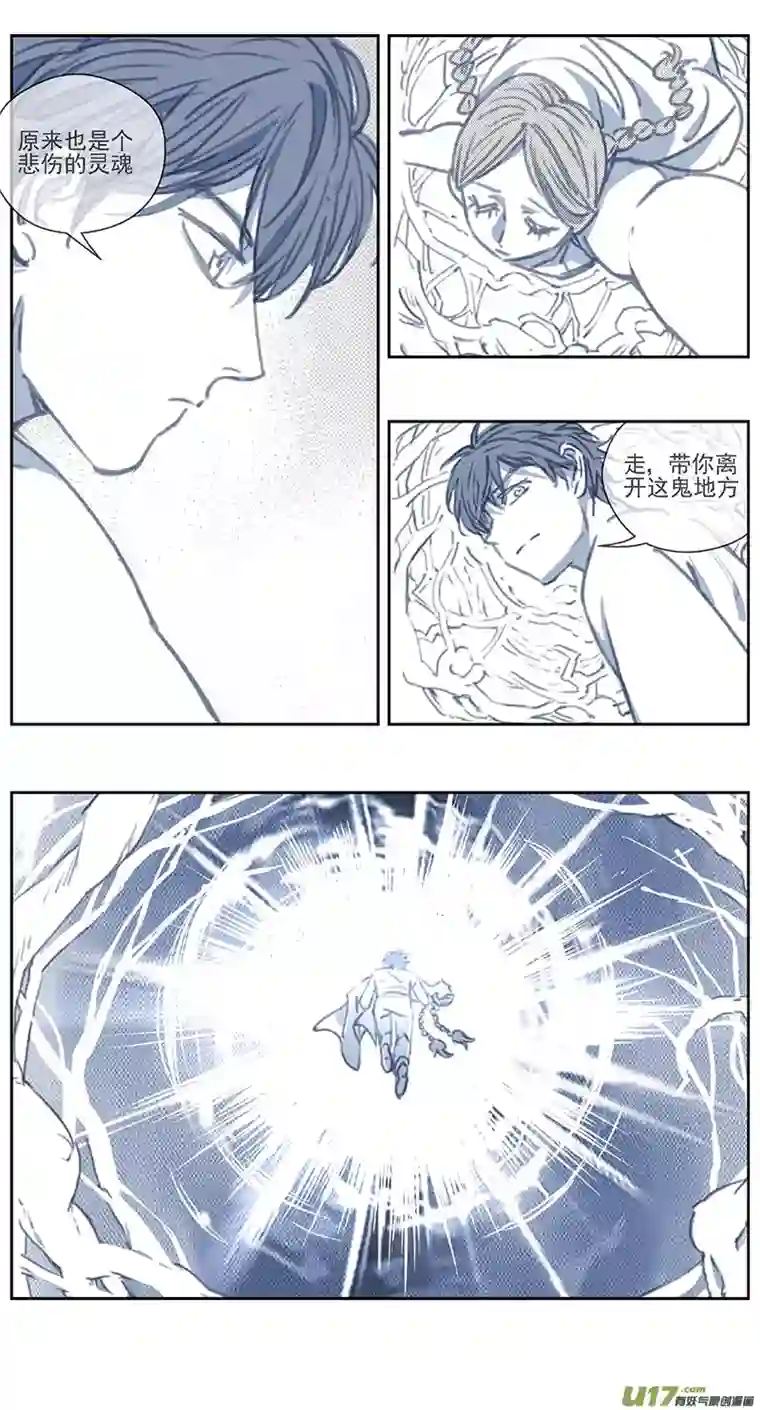 雏蜂397：第四部19 高空的恶灵（其十三