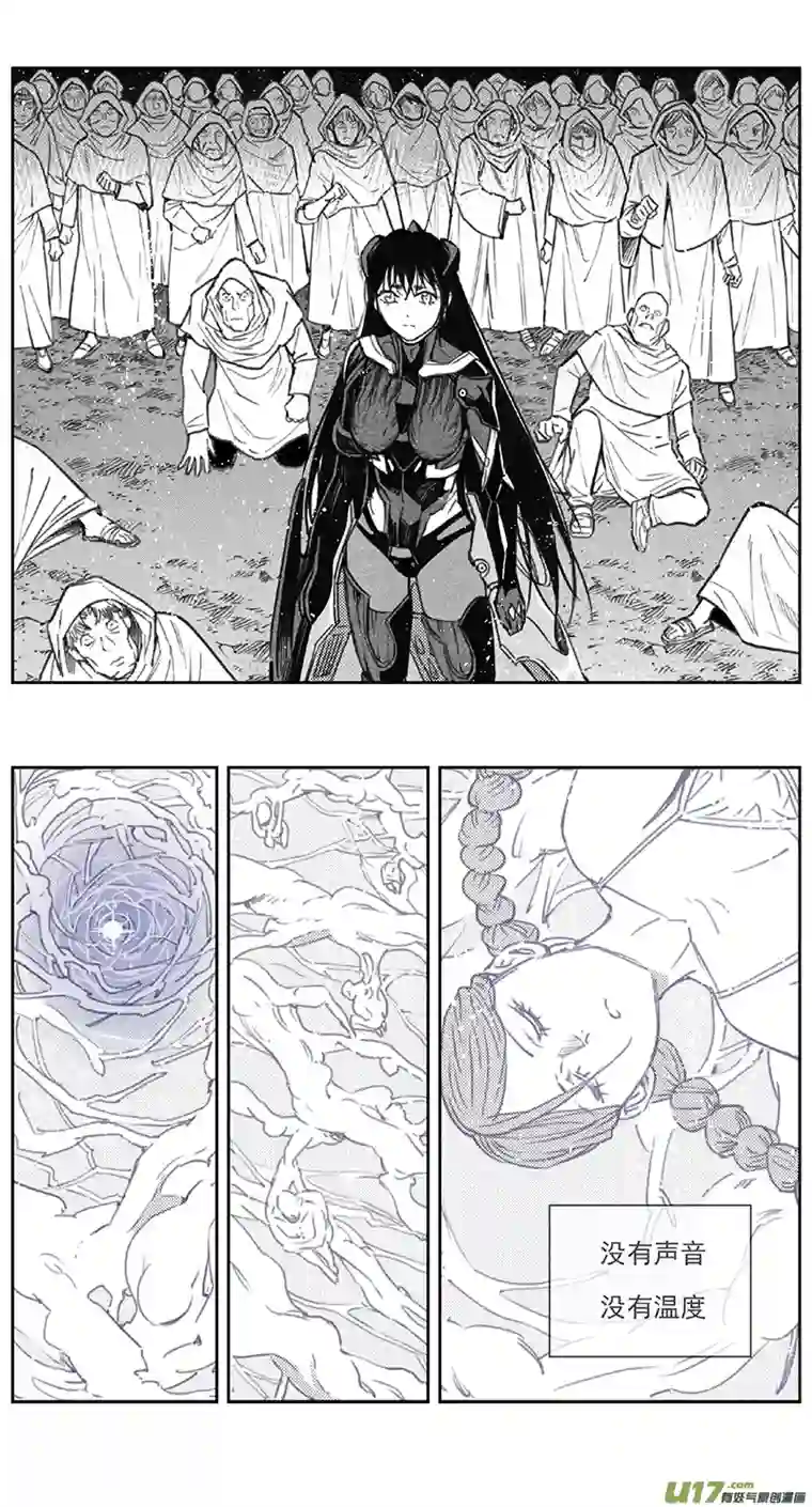 雏蜂397：第四部19 高空的恶灵（其十三