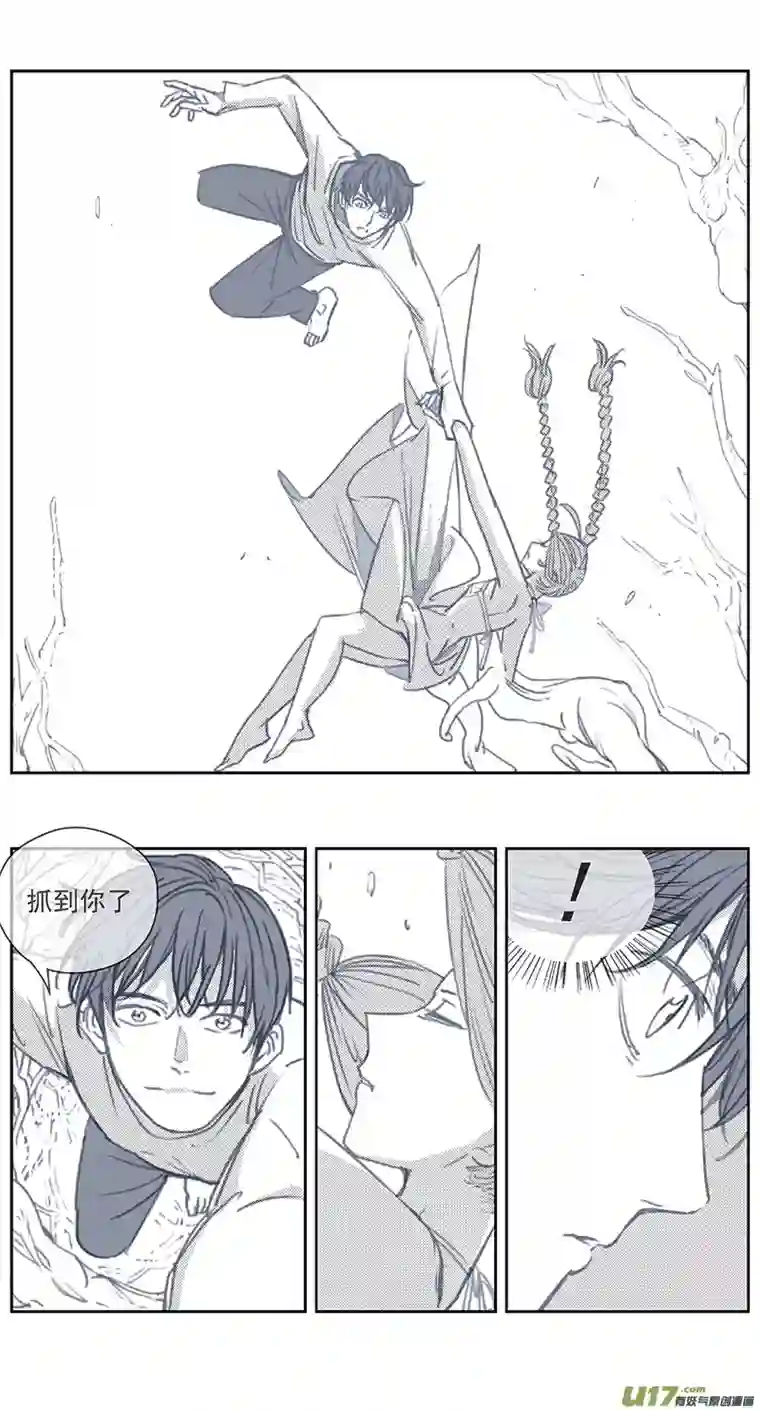 雏蜂397：第四部19 高空的恶灵（其十三