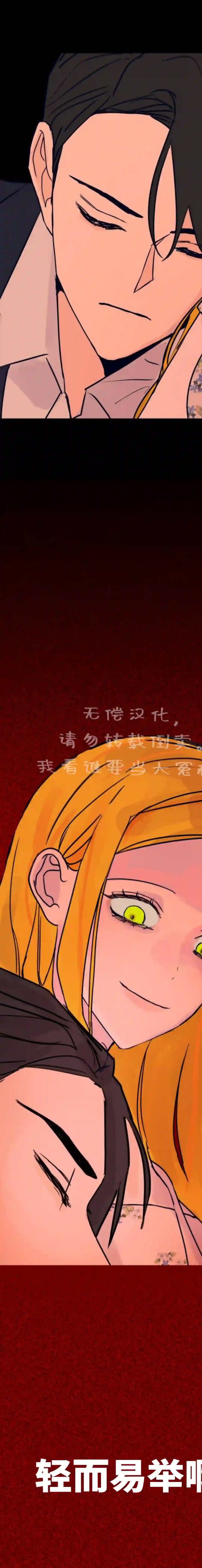 垃圾就该扔垃圾桶里！第03话