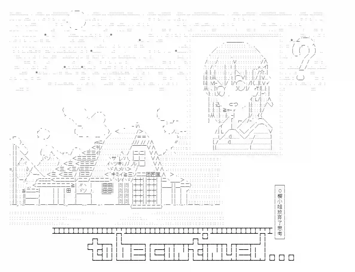 异乡儒生礼记（寄/肌)第05话