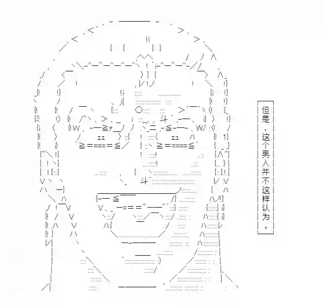 异乡儒生礼记（寄/肌)第05话