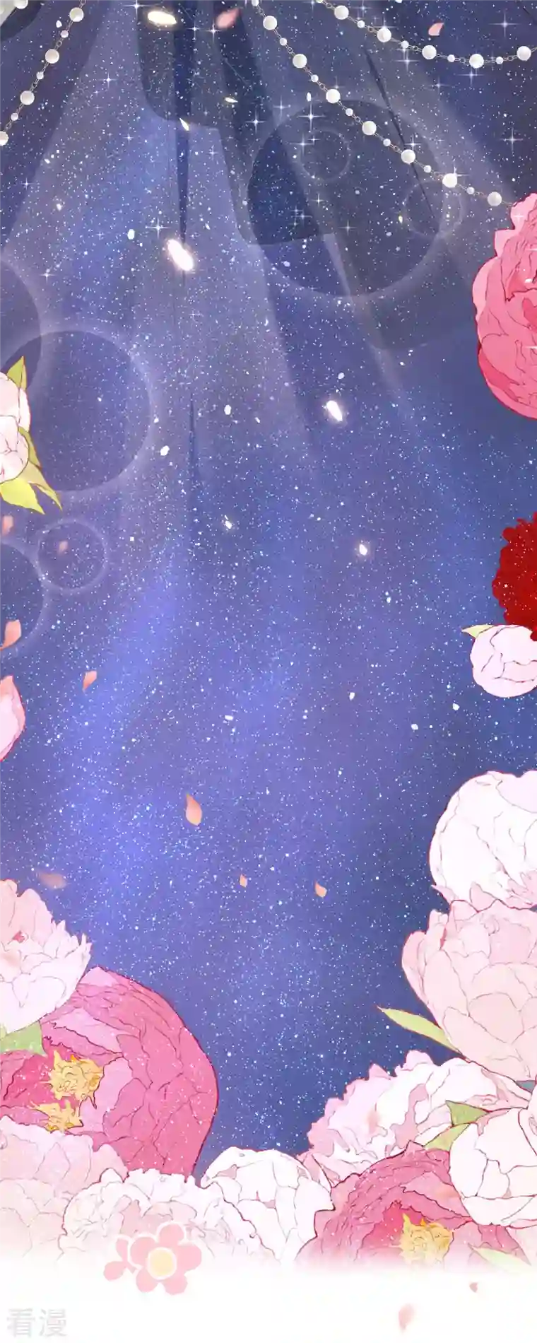 开挂女配攻略系统美男第6话 你是在找我吗