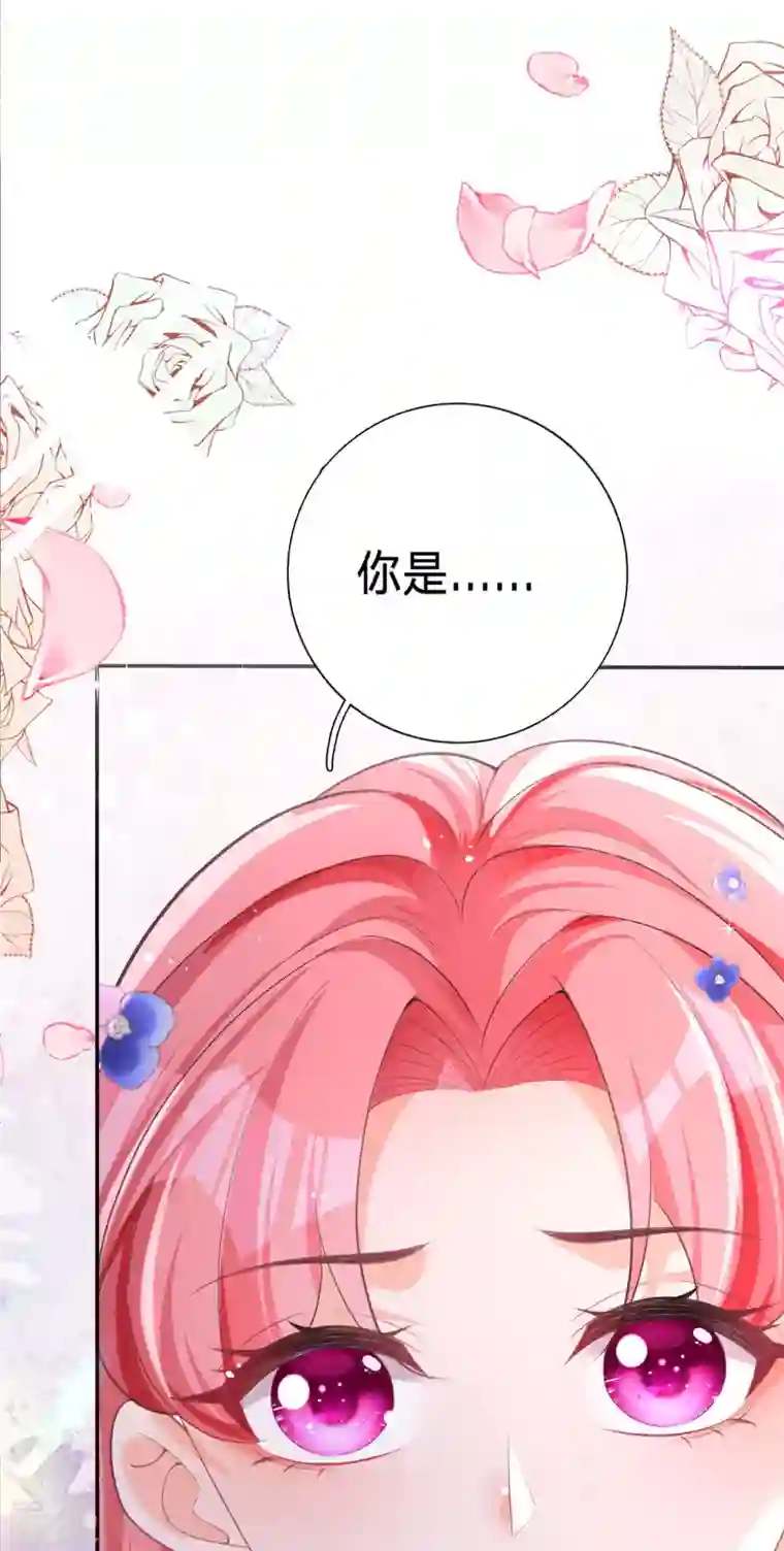 开挂女配攻略系统美男第6话 你是在找我吗