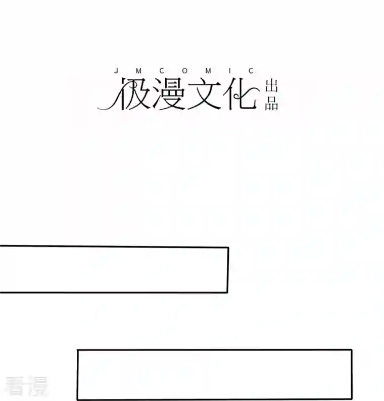 纯情学霸人设崩了第13话 遭遇劲敌