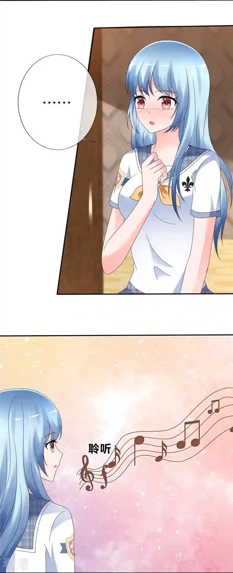 纯情学霸人设崩了第13话 遭遇劲敌