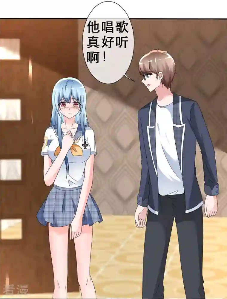 纯情学霸人设崩了第13话 遭遇劲敌