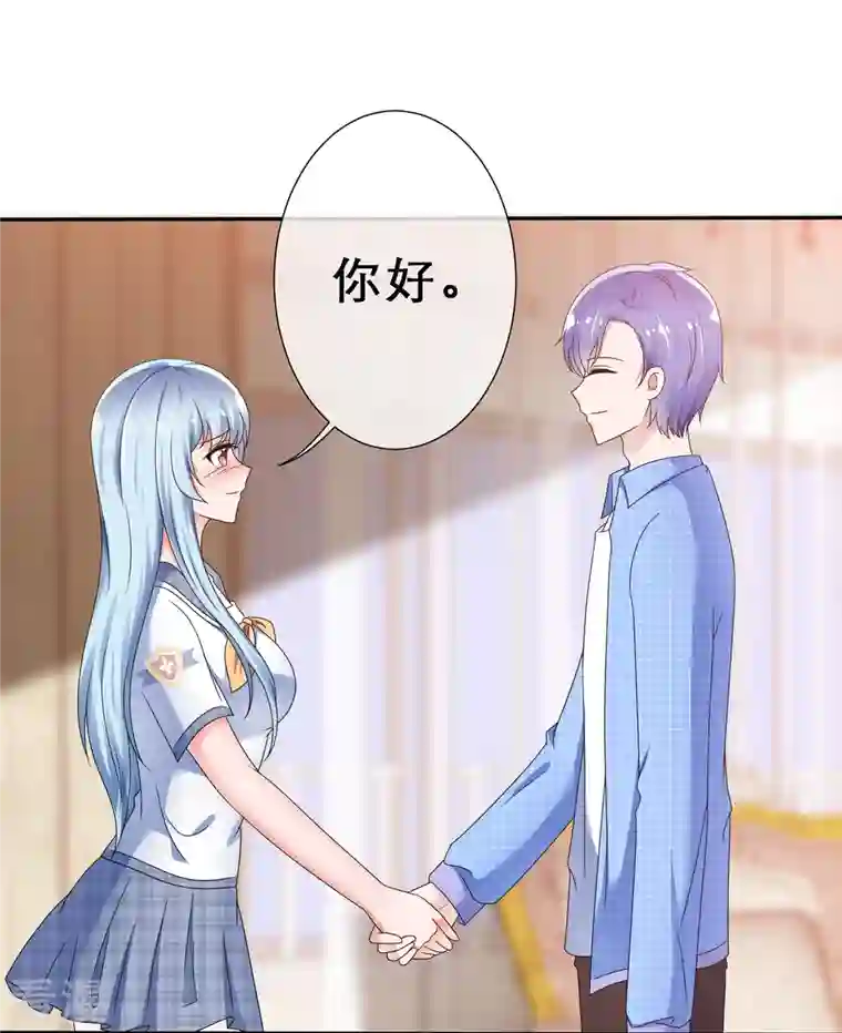 纯情学霸人设崩了第13话 遭遇劲敌
