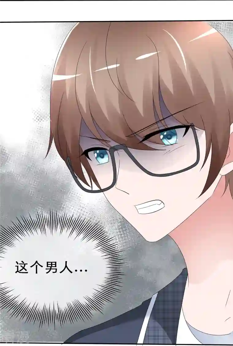 纯情学霸人设崩了第13话 遭遇劲敌