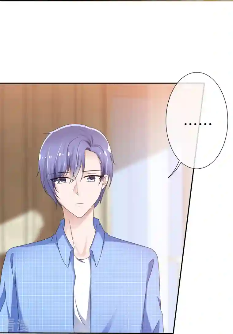 纯情学霸人设崩了第13话 遭遇劲敌