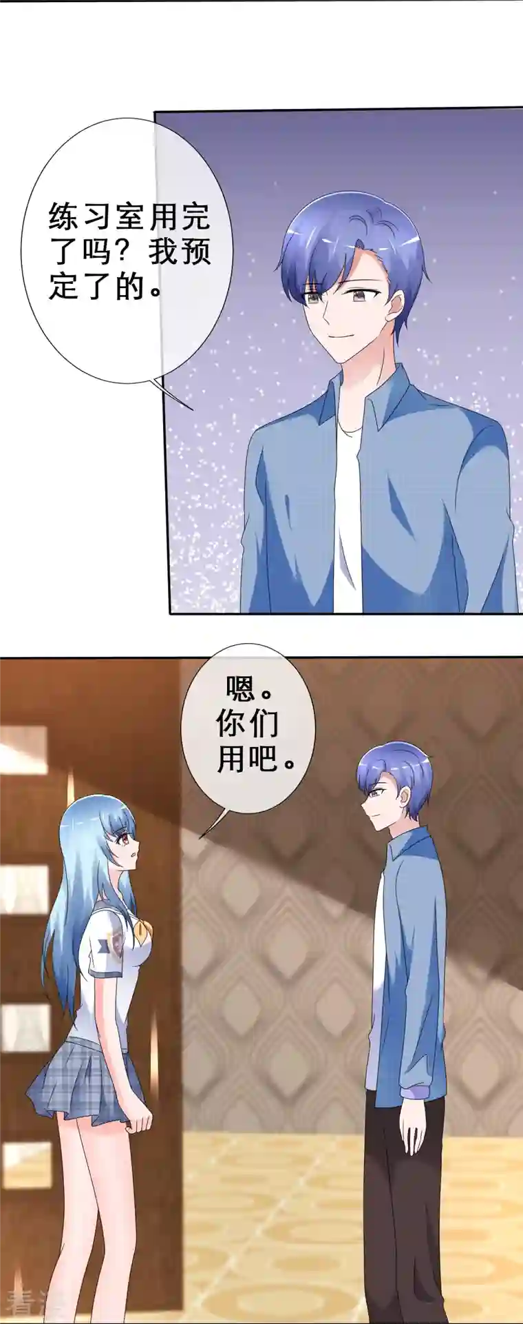 纯情学霸人设崩了第13话 遭遇劲敌