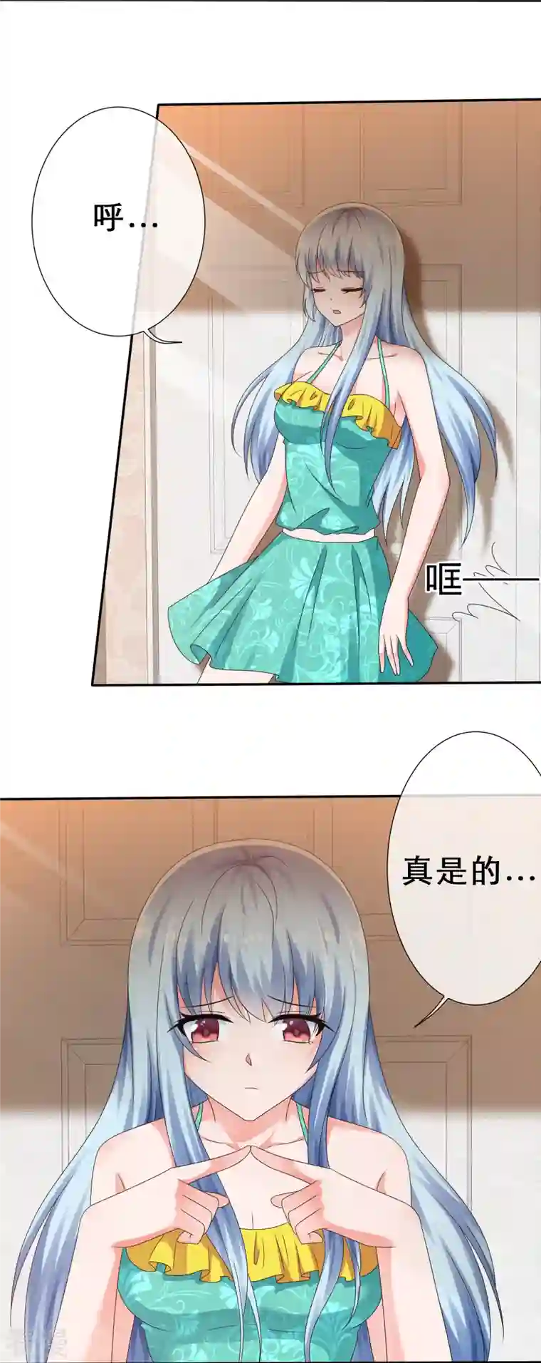 纯情学霸人设崩了第14话 出其不意