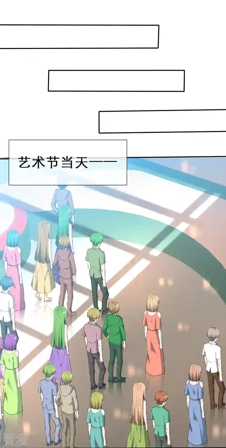纯情学霸人设崩了第14话 出其不意