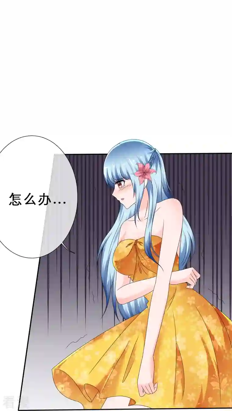 纯情学霸人设崩了第14话 出其不意