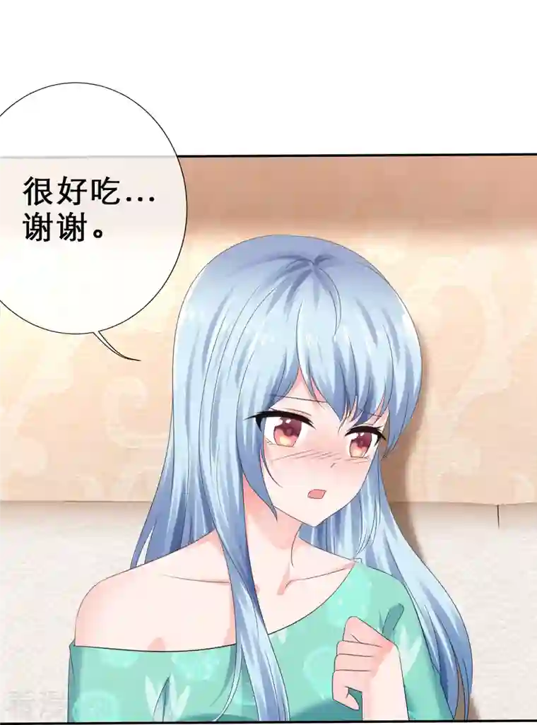 纯情学霸人设崩了第16话 不可告人的秘密