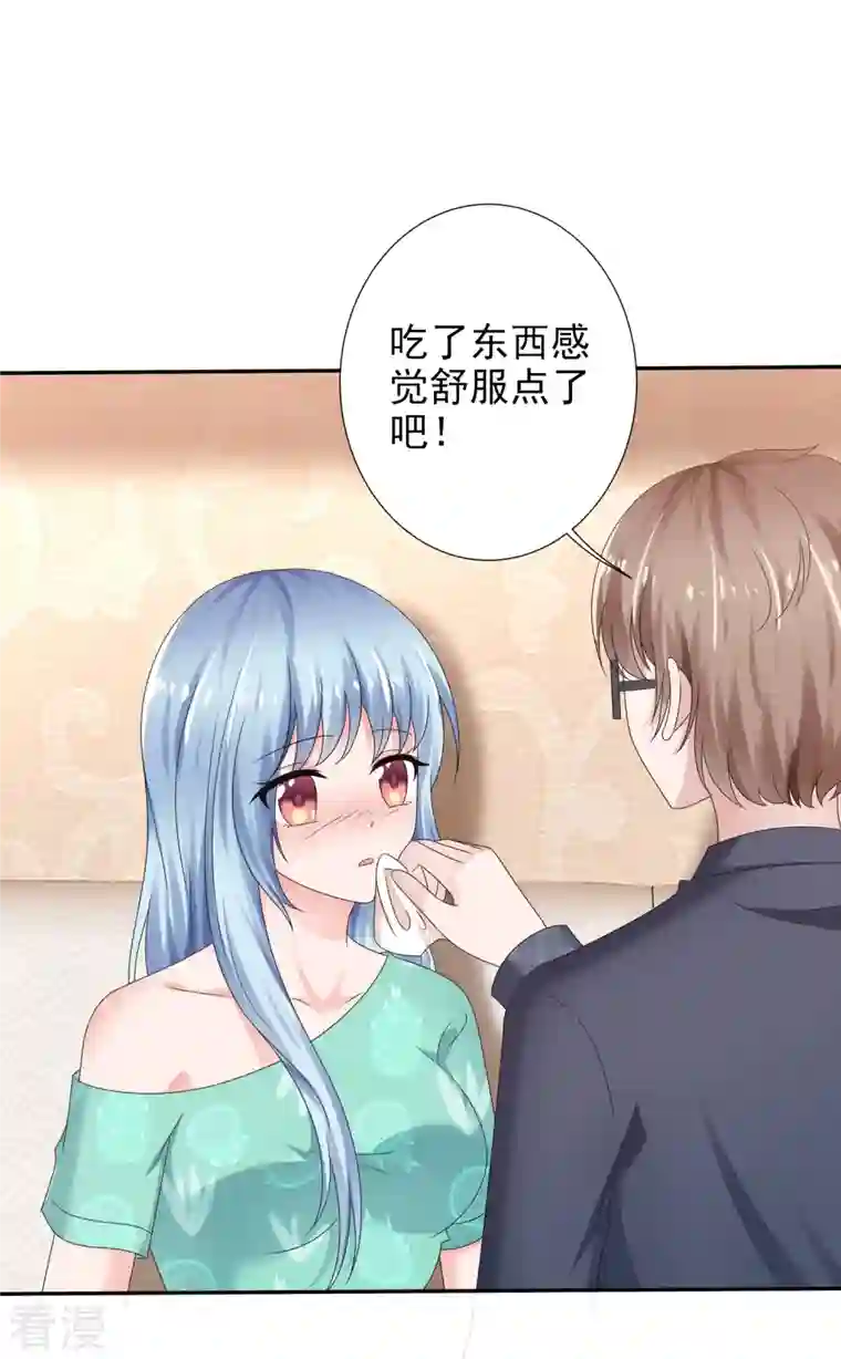 纯情学霸人设崩了第16话 不可告人的秘密