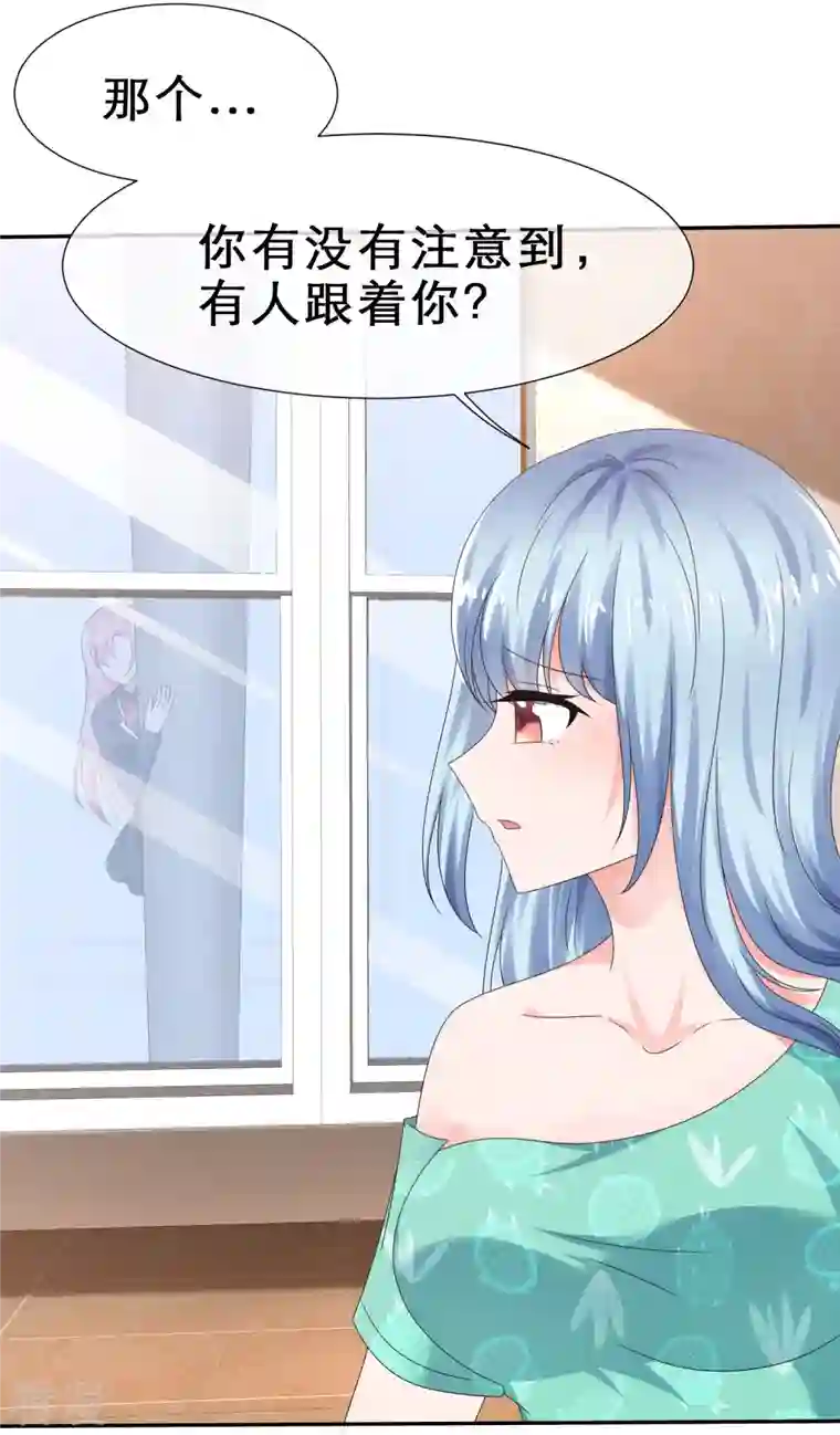 纯情学霸人设崩了第16话 不可告人的秘密
