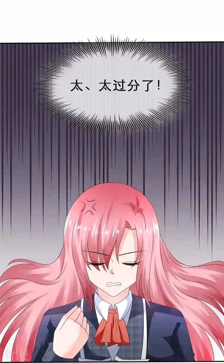 纯情学霸人设崩了第16话 不可告人的秘密