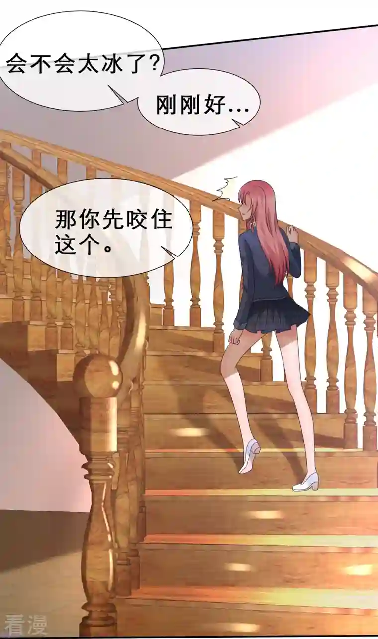纯情学霸人设崩了第16话 不可告人的秘密
