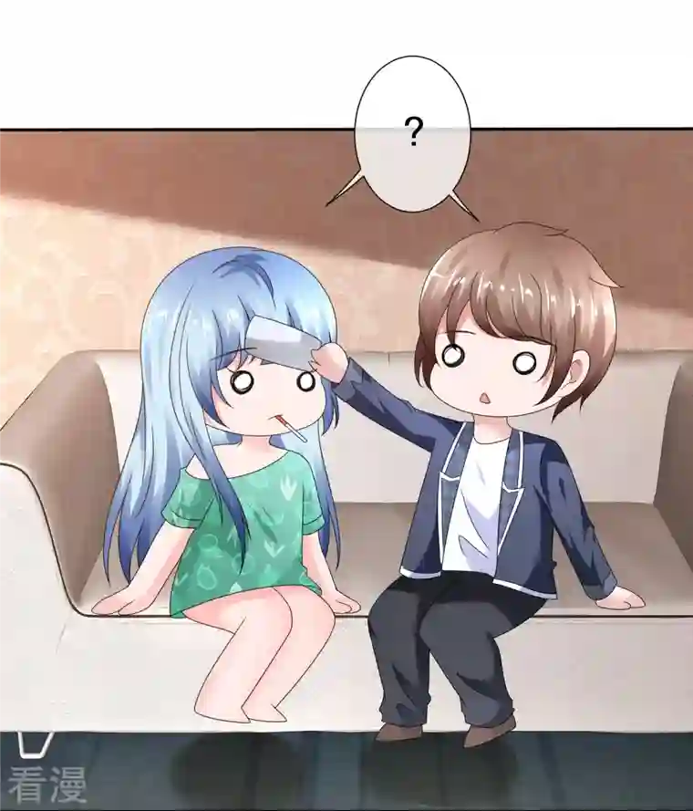 纯情学霸人设崩了第16话 不可告人的秘密