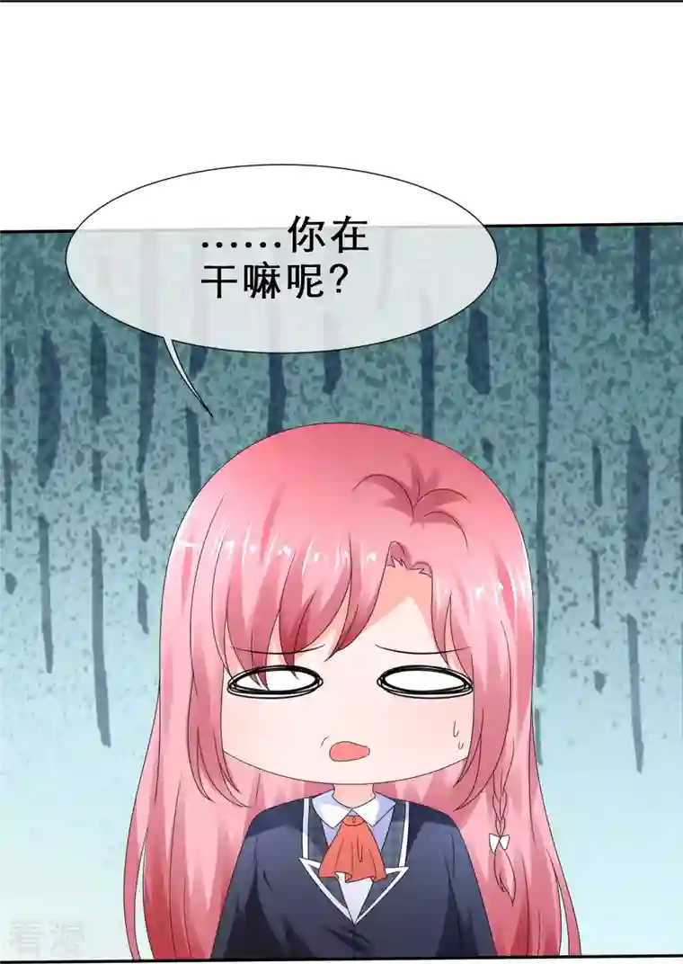 纯情学霸人设崩了第16话 不可告人的秘密