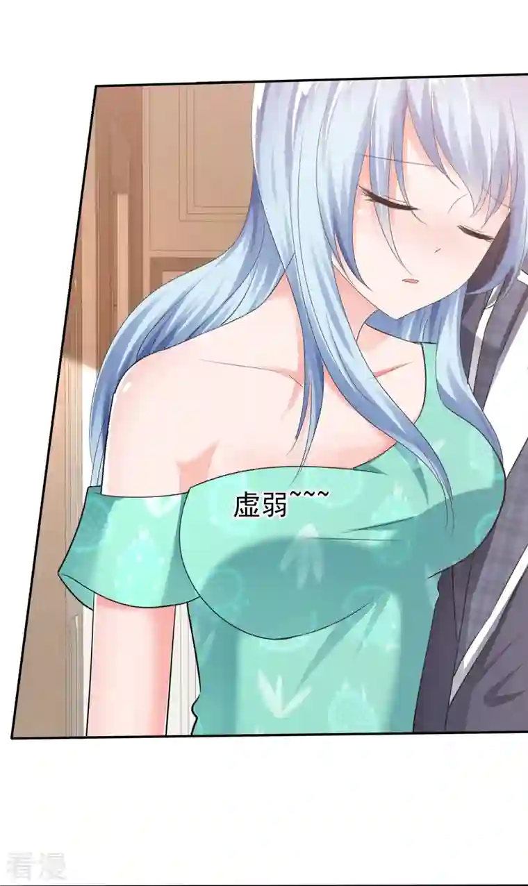 纯情学霸人设崩了第16话 不可告人的秘密
