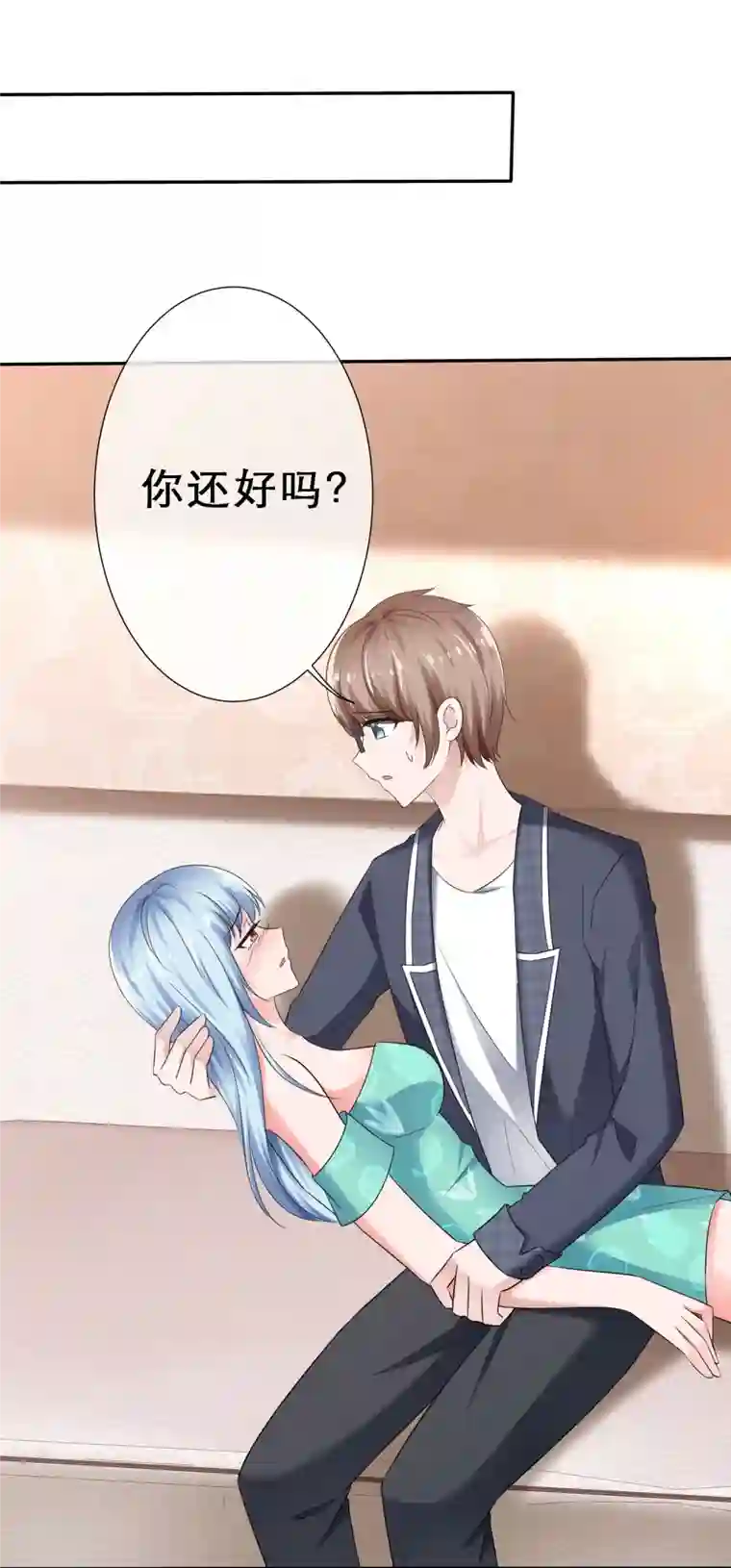 纯情学霸人设崩了第16话 不可告人的秘密