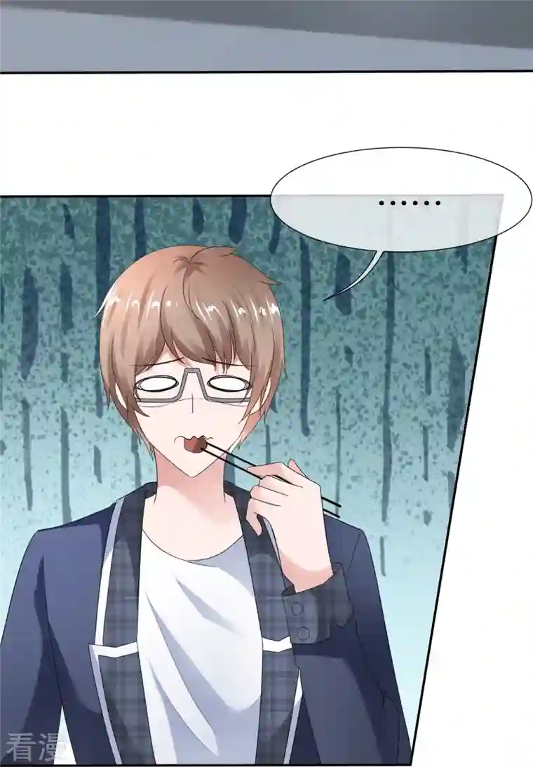 纯情学霸人设崩了第17话 请吃掉我吧！