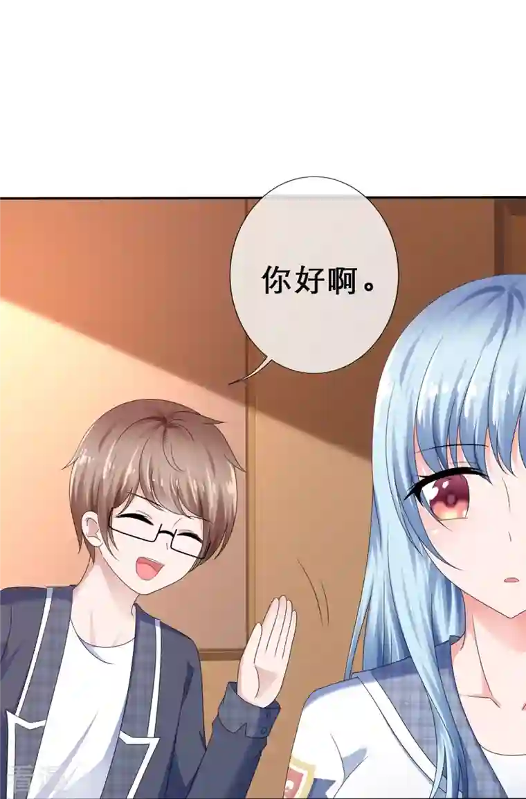 纯情学霸人设崩了第17话 请吃掉我吧！