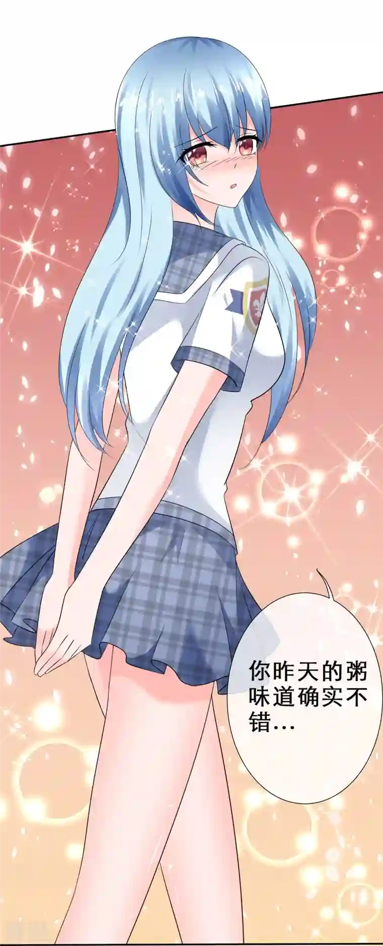 纯情学霸人设崩了第17话 请吃掉我吧！