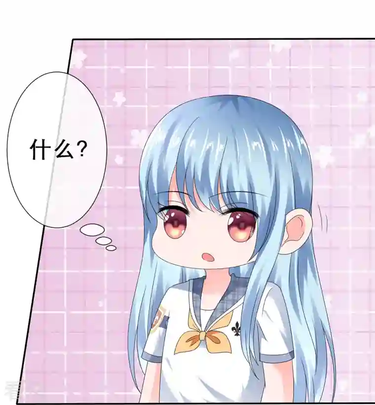 纯情学霸人设崩了第18话 争风吃醋