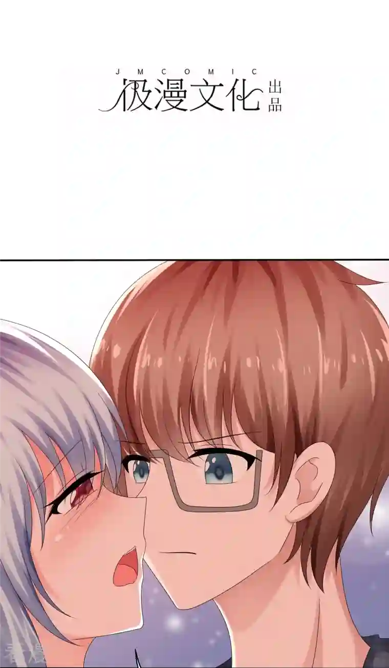 纯情学霸人设崩了第20话 你得陪我