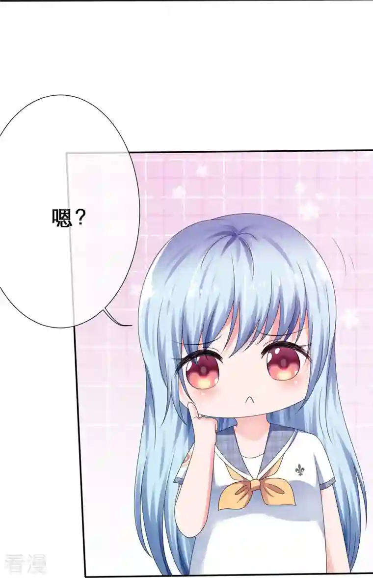 纯情学霸人设崩了第20话 你得陪我