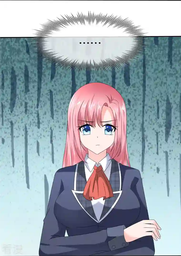 纯情学霸人设崩了第20话 你得陪我