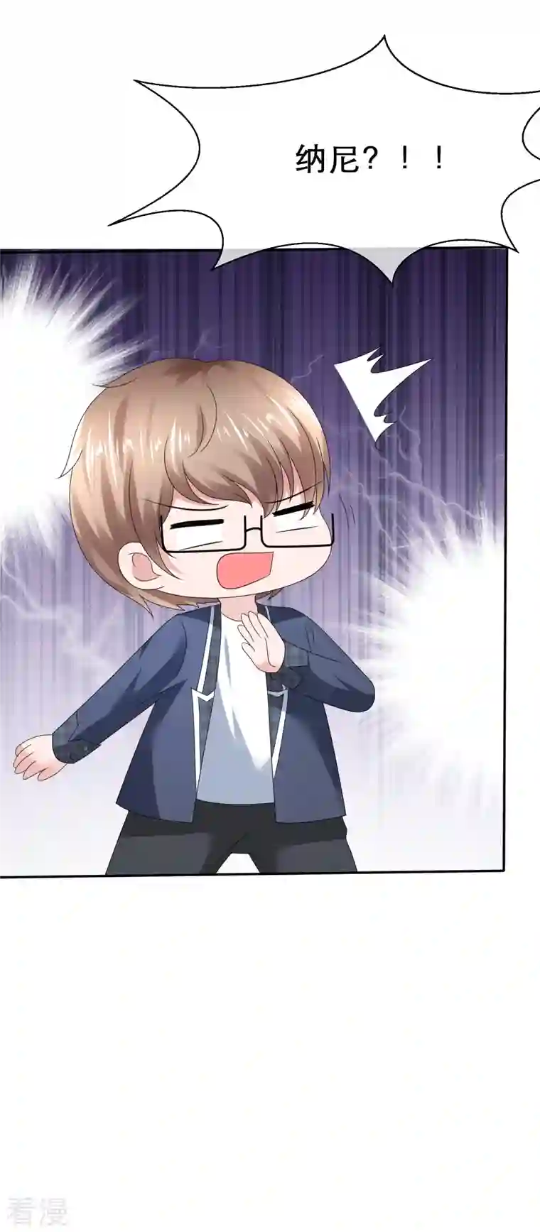 纯情学霸人设崩了第20话 你得陪我