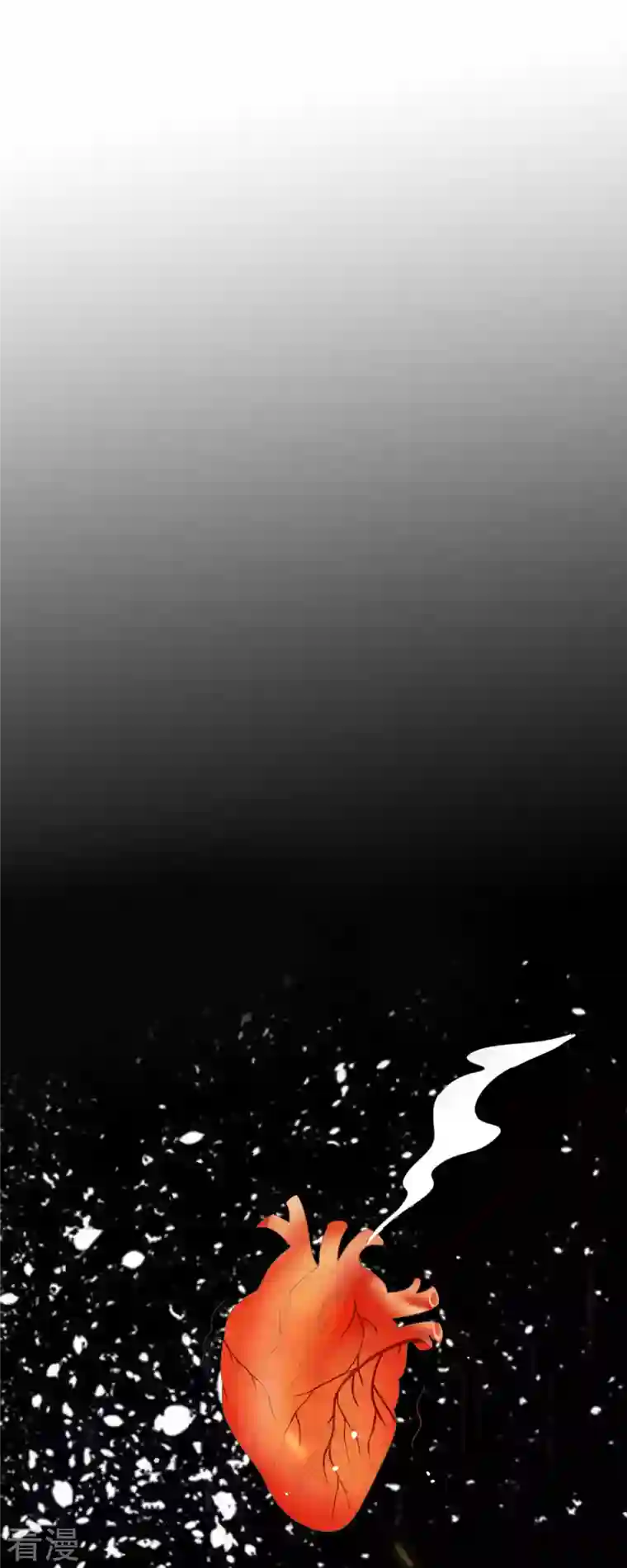 顶级恶魔的千金第6话 我对你没兴趣