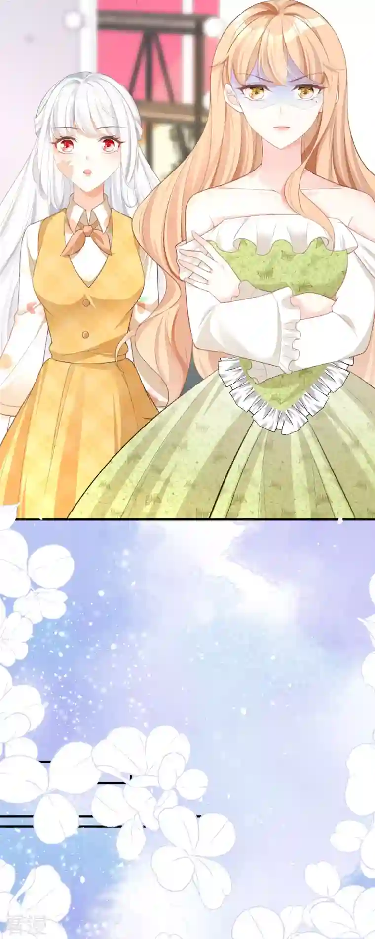 顶级恶魔的千金第6话 我对你没兴趣