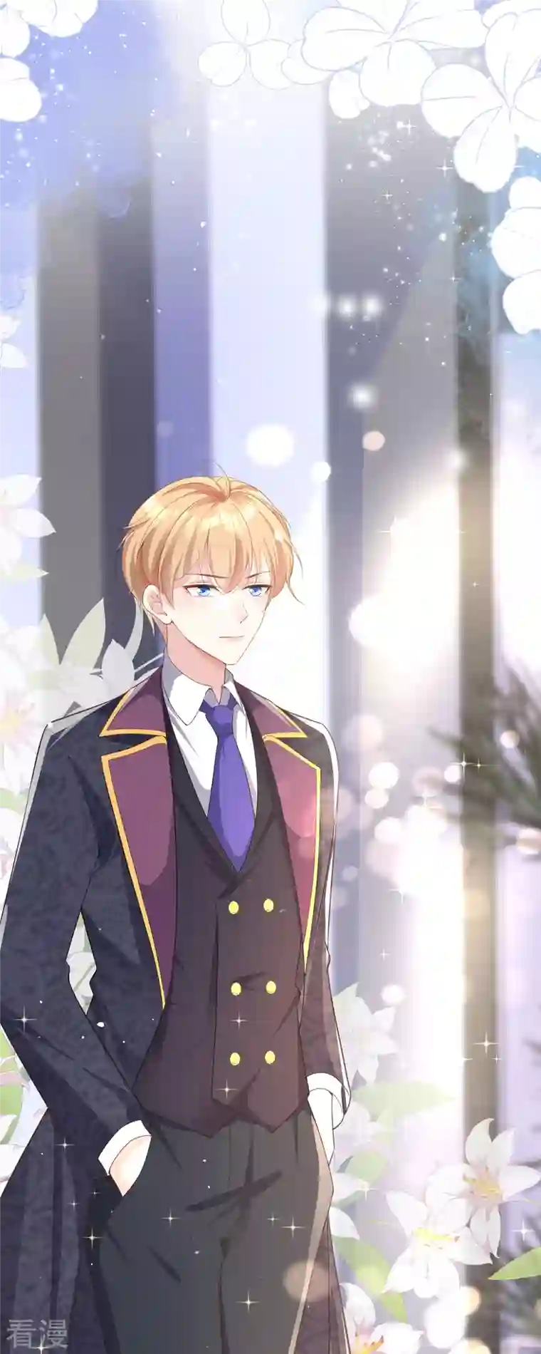 顶级恶魔的千金第6话 我对你没兴趣