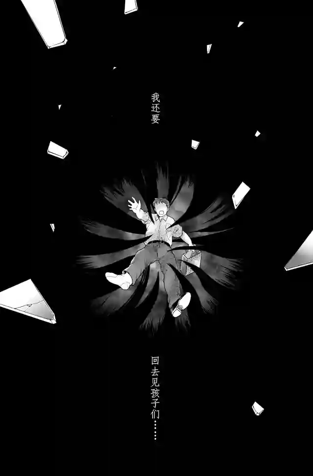 与妖为邻第91话