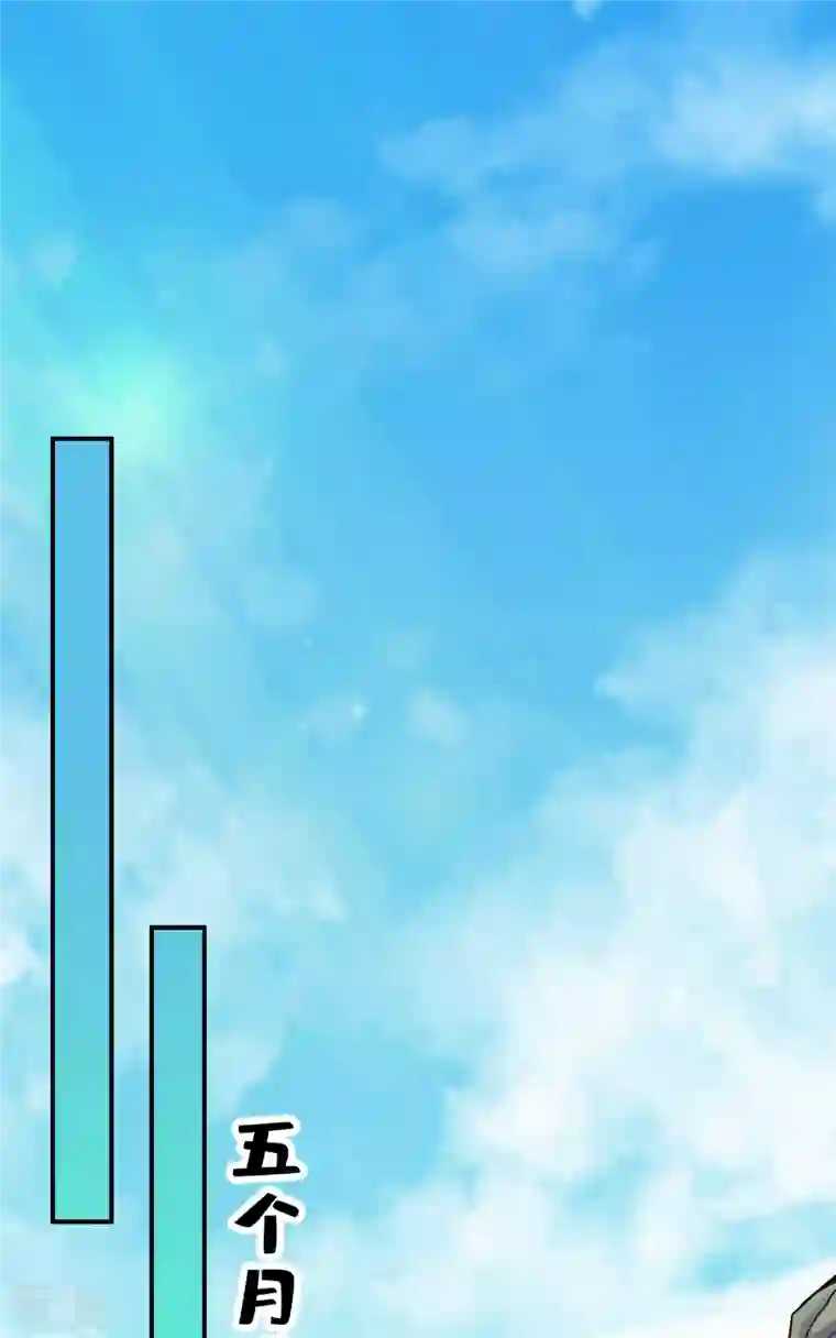 师兄啊师兄实在是太稳健了第82话 西方教