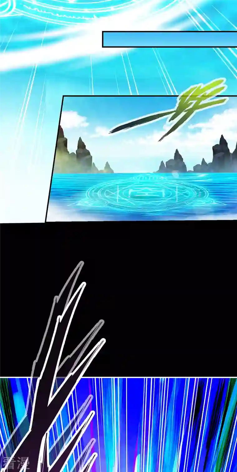 师兄啊师兄实在是太稳健了第82话 西方教