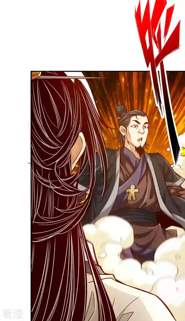 师兄啊师兄实在是太稳健了第82话 西方教