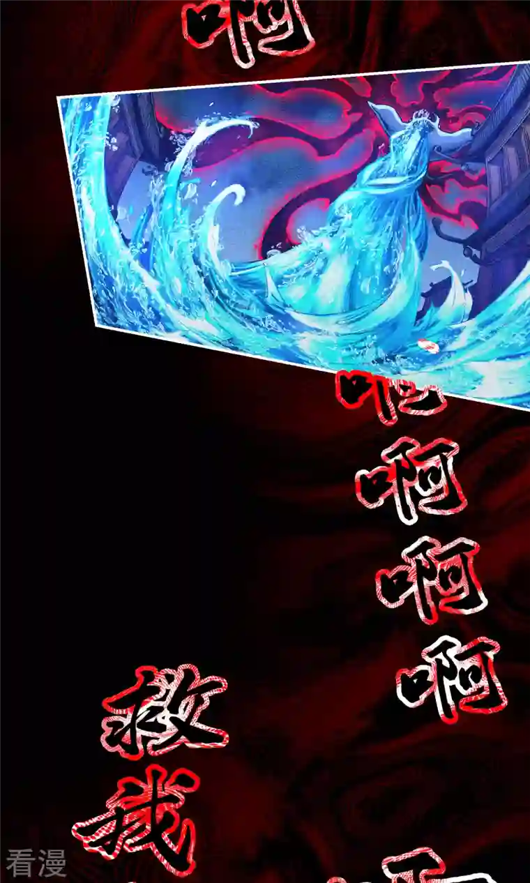 师兄啊师兄实在是太稳健了第83话 易容后替天行道