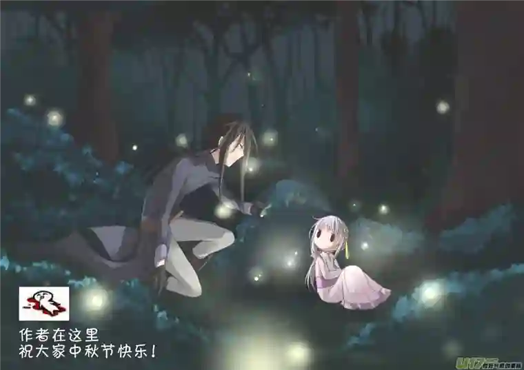 哑巴骑士4.故事的开始