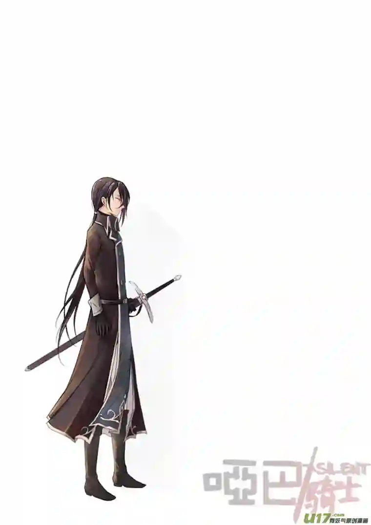 哑巴骑士14.相信
