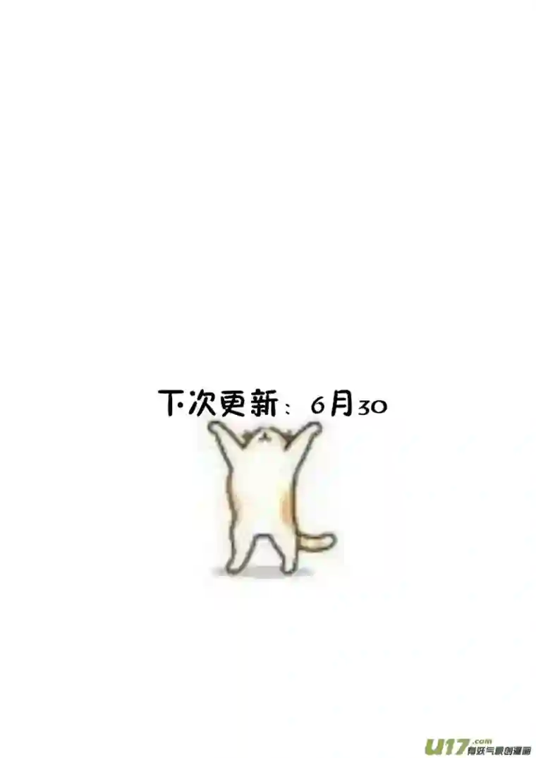 哑巴骑士17.成为骑士（一）