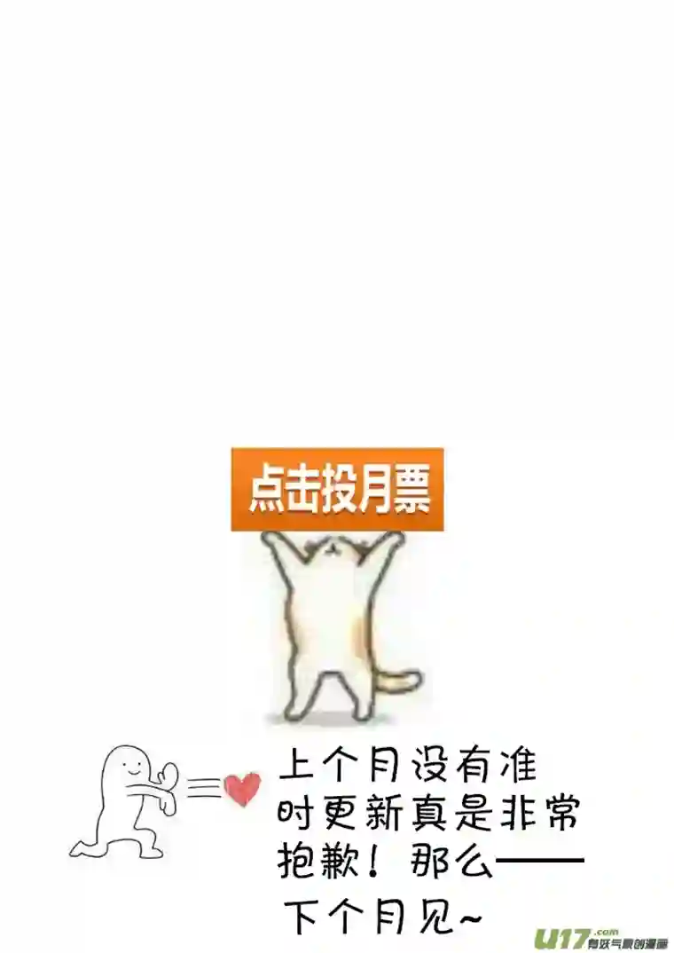 哑巴骑士21.主仆之间（一）