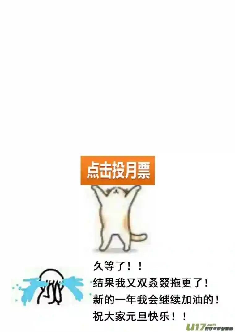哑巴骑士23.布莱恩哥哥